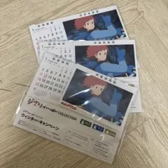 ジブリがいっぱい COLLECTION 卓上カレンダー2026 3個セット