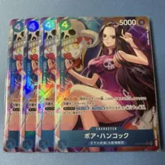 ワンピースカード ハンコック sr パラレル ザベスト