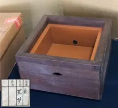 2026年最新】茶道具 置炉の人気アイテム - メルカリ