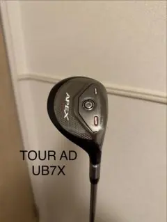 2026年最新】APex uw ツアーadの人気アイテム - メルカリ