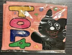 値下げ】ゲーム実況者TOP4東京ドームタオル【キヨレトルト牛沢
