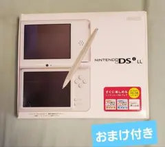【おまけ付き】 ニンテンドーDSi LL ナチュラルホワイト(メーカー生産終了)
