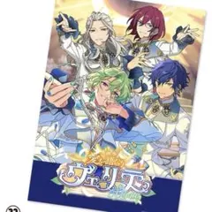 MaM 三毛縞斑 感謝祭☆巡り巡るOrbit オフィスポスター あんスタ