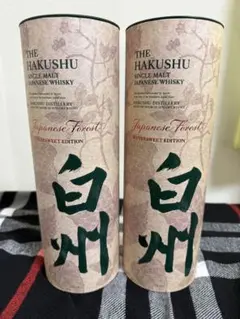 2025年最新】白州免税店限定の人気アイテム - メルカリ