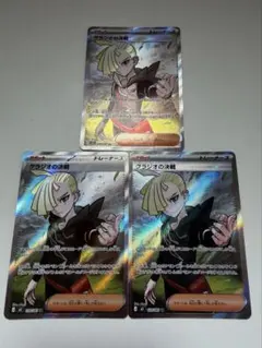 サポートSRまとめ売り グラジオの決戦 バーベナとヘレナ マチエール