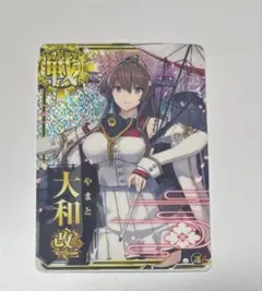 2026年最新】艦これアーケード 大和 ホロの人気アイテム - メルカリ