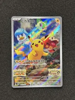 ピカチュウ パッケージ版 未開封 スカーレット バイオレット - メルカリ