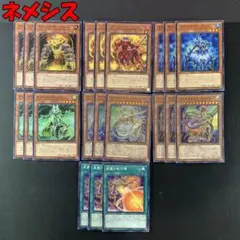 2026年最新】ネメシス SR 星2の人気アイテム - メルカリ