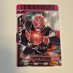 仮面ライダーウィザード トレーディングカード