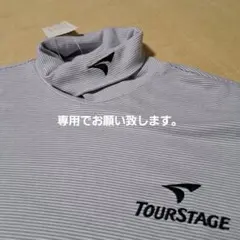 TOURSTAGE ストライプ 長袖シャツ Lサイズ。新品