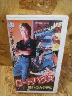 ロードハウス(吹替版) [VHS]