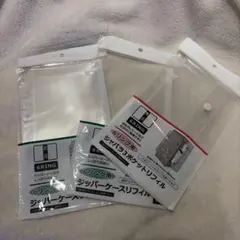 6リング用ジッパーケースリフィル セット
