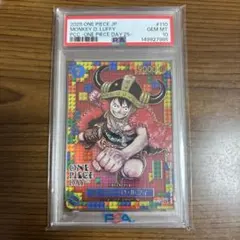PSA10 モンキー・D・ルフィ ONE PIECE DAY'25 2枚連番 - メルカリ