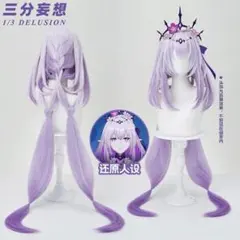 即納】 崩壊スターレイル キャストリス 靴 三分妄想 コスプレ衣装