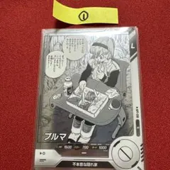 ドラゴンボールスーパーダイバーズ apt-018 ブルマ N - メルカリ