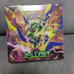 ポケモンカード ストームエメラルダBOXシュリンクなし - メルカリ