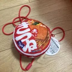 赤いきつね ぬいぐるみ ポーチ