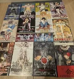 当時のコンプリート デスノート 全巻 初版多数 ほぼ帯付 ジャンパラ パンフ小説 当時のコンプリート デスノート 全巻 初版多数 ほぼ帯付 ジャンパラ