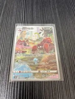 2026年最新】パラセクトCHRの人気アイテム - メルカリ