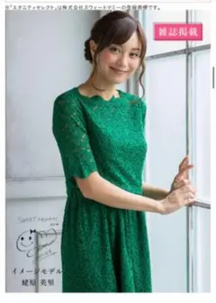 さらにお値下げします　スイートマミー  ワンピース　マタニティ  授乳