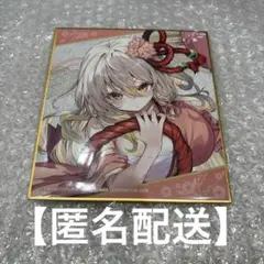 オンゲキ 箔押し 色紙 全18種 コンプリートセット オンゲキ】藤沢柚子 Primera Fes. 箔押し色紙(グッズキャンペーン