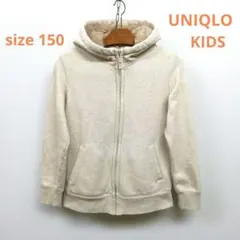 ★ユニクロ　KIDS　キッズ　フルジップ　フード付き　裏ボアパーカー　150cm