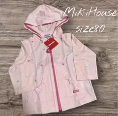 ミキハウス　フード付きパーカー　size80　うさこ　薄手