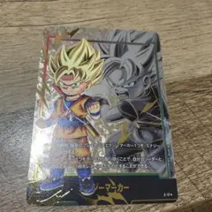 ドラゴンボール　フュージョンワールド　孫悟空　DA エナジーマーカー　パラレル