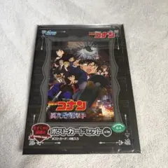 名探偵コナン 一番くじ ポストカードセット 異次元の狙撃手 - メルカリ