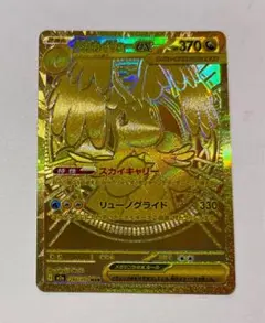 2026年最新】murの人気アイテム - メルカリ