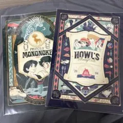 ハウルの動く城 ファイル