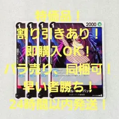 特価品 ドクトル・ホグバック C 1コス 黒 4枚 神の島の冒険
