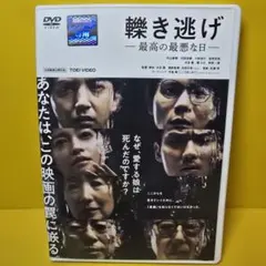 調圧法】☆北村剛史先生☆第一弾DVD全3枚 テキスト 全ての不調を2点