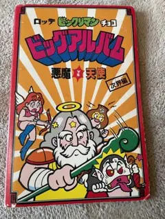 Item thumbnail for item 6fbe7238-d2dc-40de-9bc0-b750ad585797