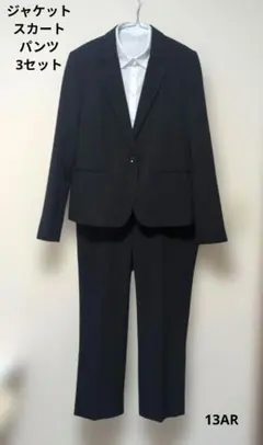 ストライプジャケット・スカート・パンツ3セット