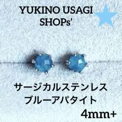 Maomao様 リクエスト 3点 まとめ商品
