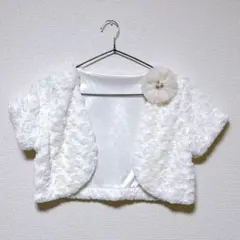 ショートボレロ 結婚式 パーティードレス