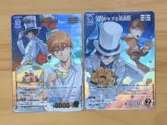 コナンカード　怪盗キッド&白馬探