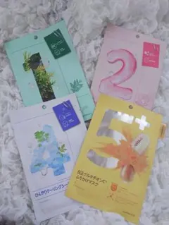 ナンバーズイン シートマスク 4種セット 各1枚