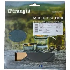 新品未使用 Trangia トランギア•マルチディスク 18cm TR-MD27のサムネイル