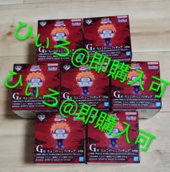 一番くじ NARUTO-ナルト- 疾風伝 輪廻の嘆きと平和の懸け橋 G賞