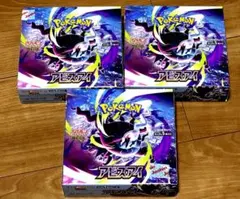 アビスアイ3BOXシュリンクなしペリペリ付き - メルカリ