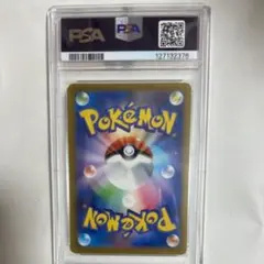 PSA5(MC) イベルタルEX エラー ミスカット ポケモン ポケカ - メルカリ