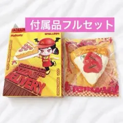 Mellojoy メロジョイ ピザ　スペインハム