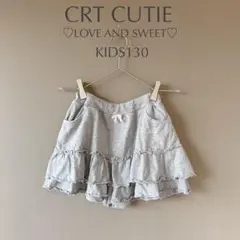 KIDS130【CRTCUTIE】グレー　キュロット　スウェット　ウエストゴム