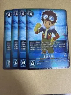 2026年最新】デジモンカード本宮大輔パラレルの人気アイテム - メルカリ