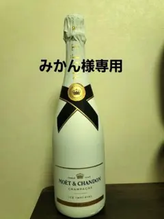 2026年最新】モエ・エ・シャンドン・ホワイトスターの人気アイテム
