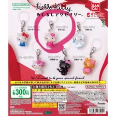 ハローキティ めじるしアクセサリー お花ver.