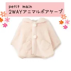 ☆りここ様専用☆ ベビー服 3点