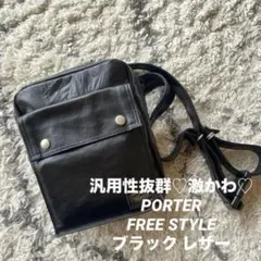 b*様 SENTI センティ Leather RING POUCHブラック ポー - メルカリ